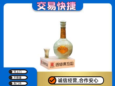 丹东高价回收四特酒