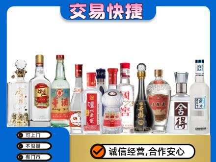 丹东回收名酒